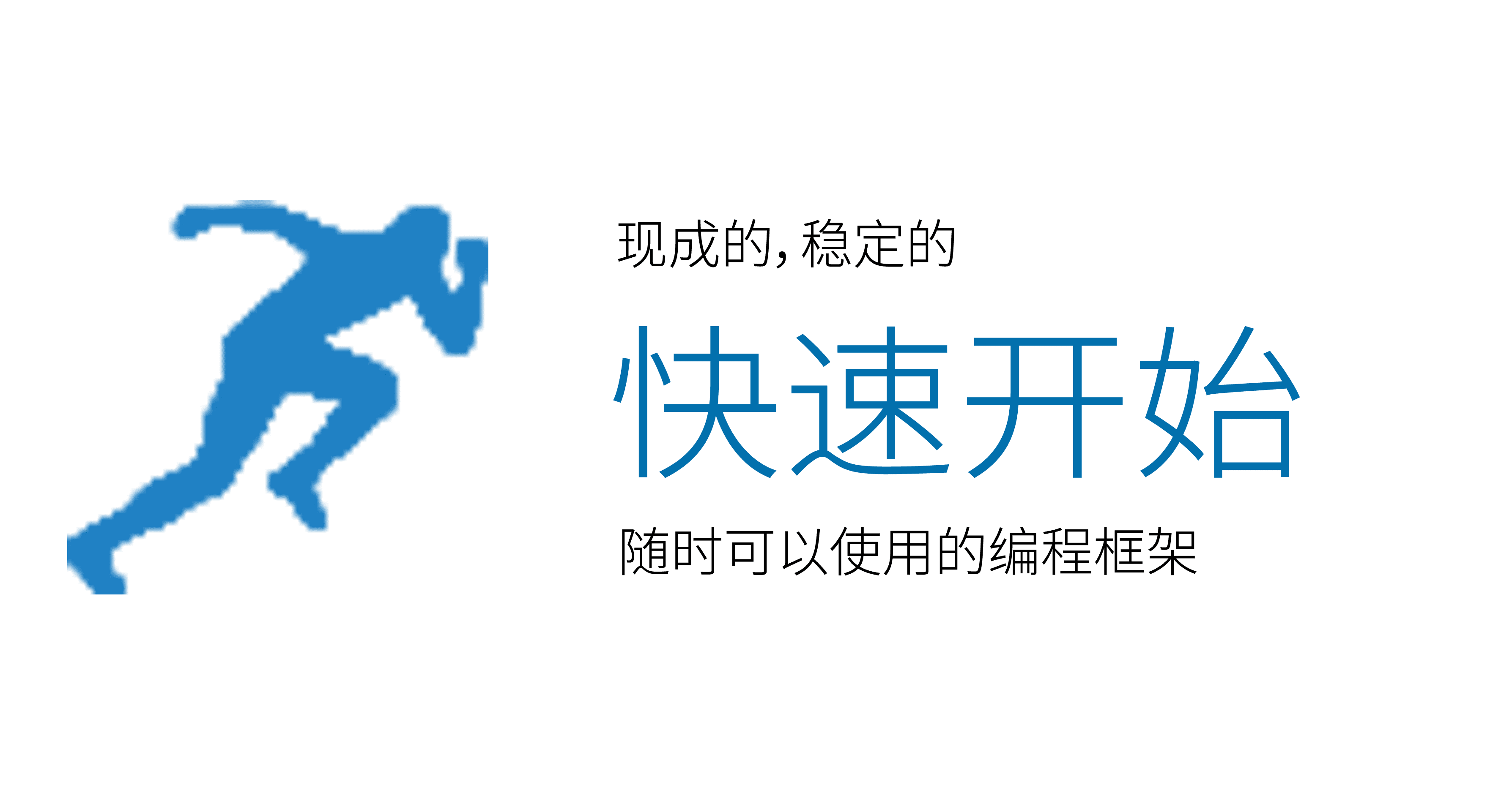 系统功能原理图