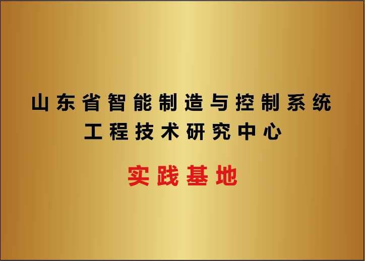 行业协会会员证书
